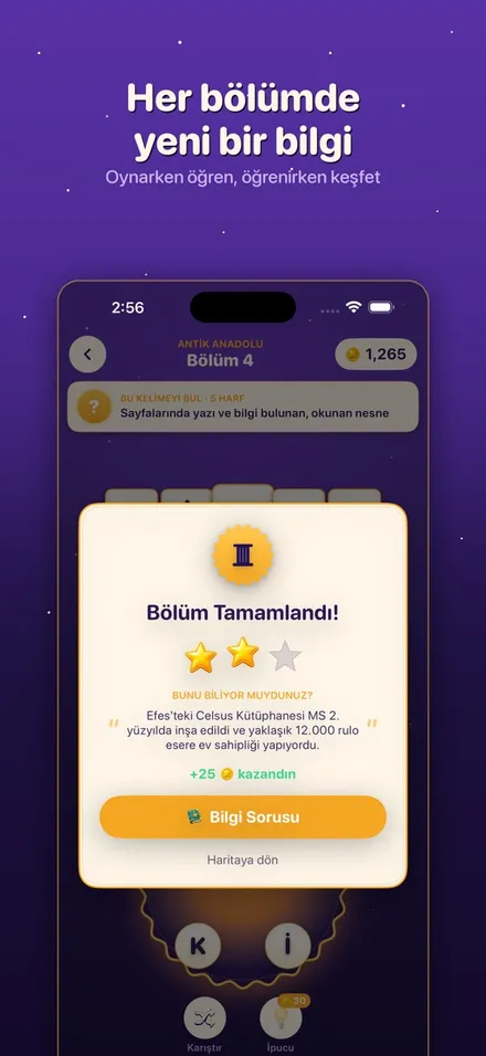 Wordable screen 4